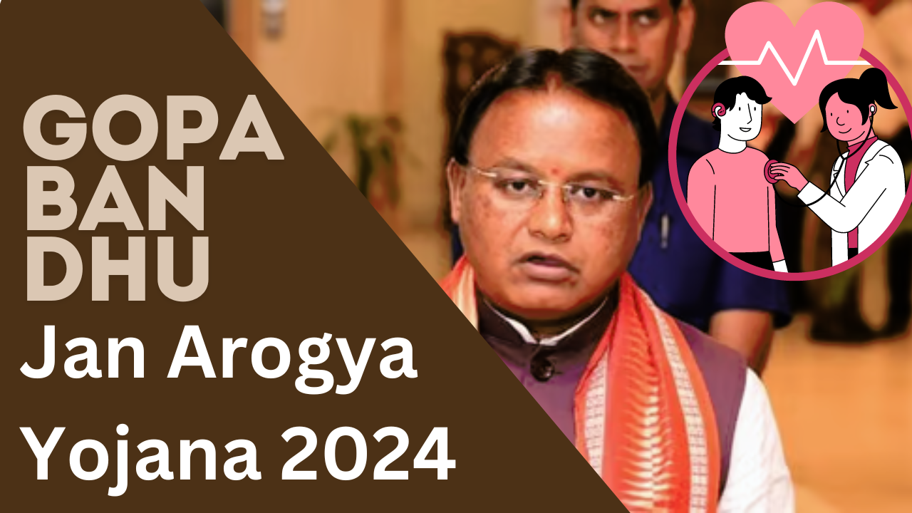 Gopabandhu Jan Arogya Yojana 2024