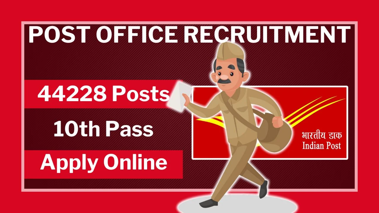 India Post GDS Recruitment 2024